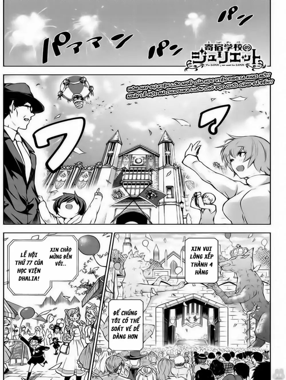 Truyện Tranh Nàng Juliet Của Trường Nội Trú - Kishuku Gakkou No Juliet trang 4