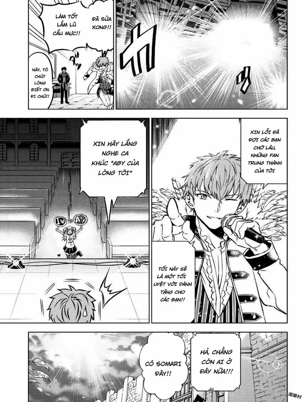 Truyện Tranh Nàng Juliet Của Trường Nội Trú - Kishuku Gakkou No Juliet trang 4