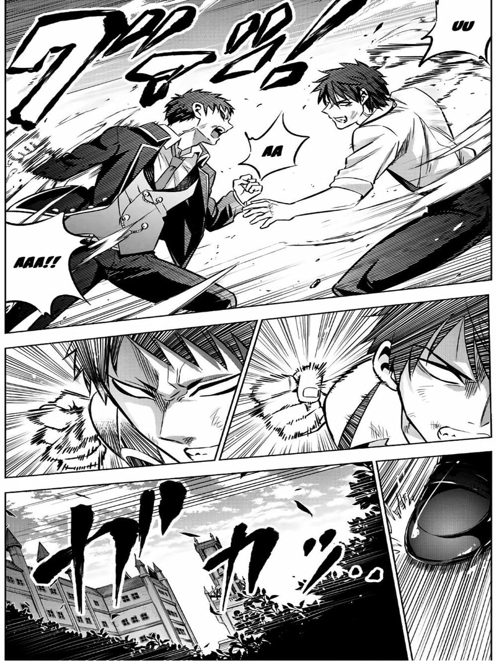 Truyện Tranh Nàng Juliet Của Trường Nội Trú - Kishuku Gakkou No Juliet trang 4