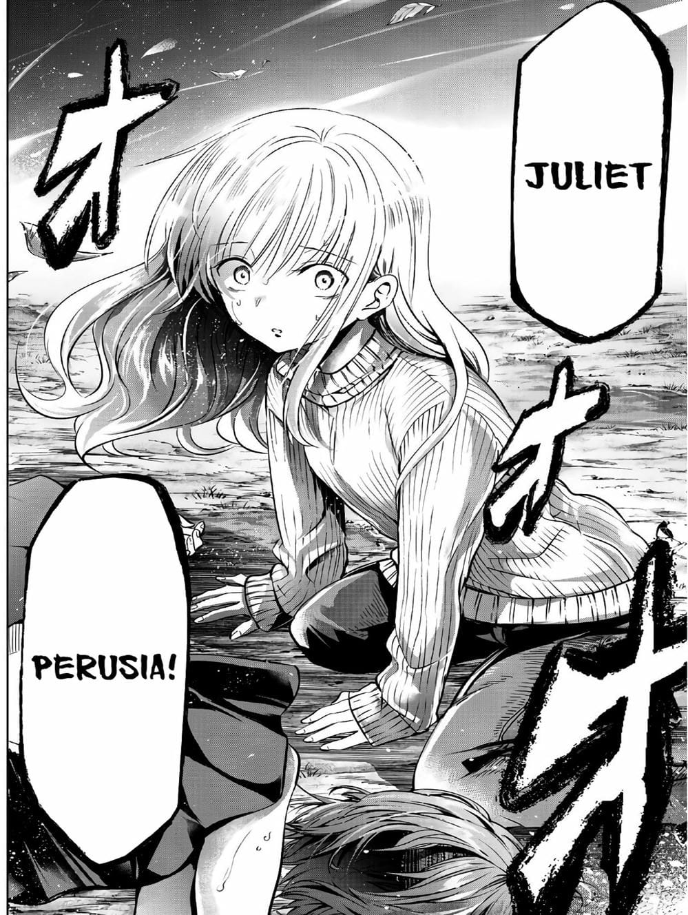 Truyện Tranh Nàng Juliet Của Trường Nội Trú - Kishuku Gakkou No Juliet trang 4