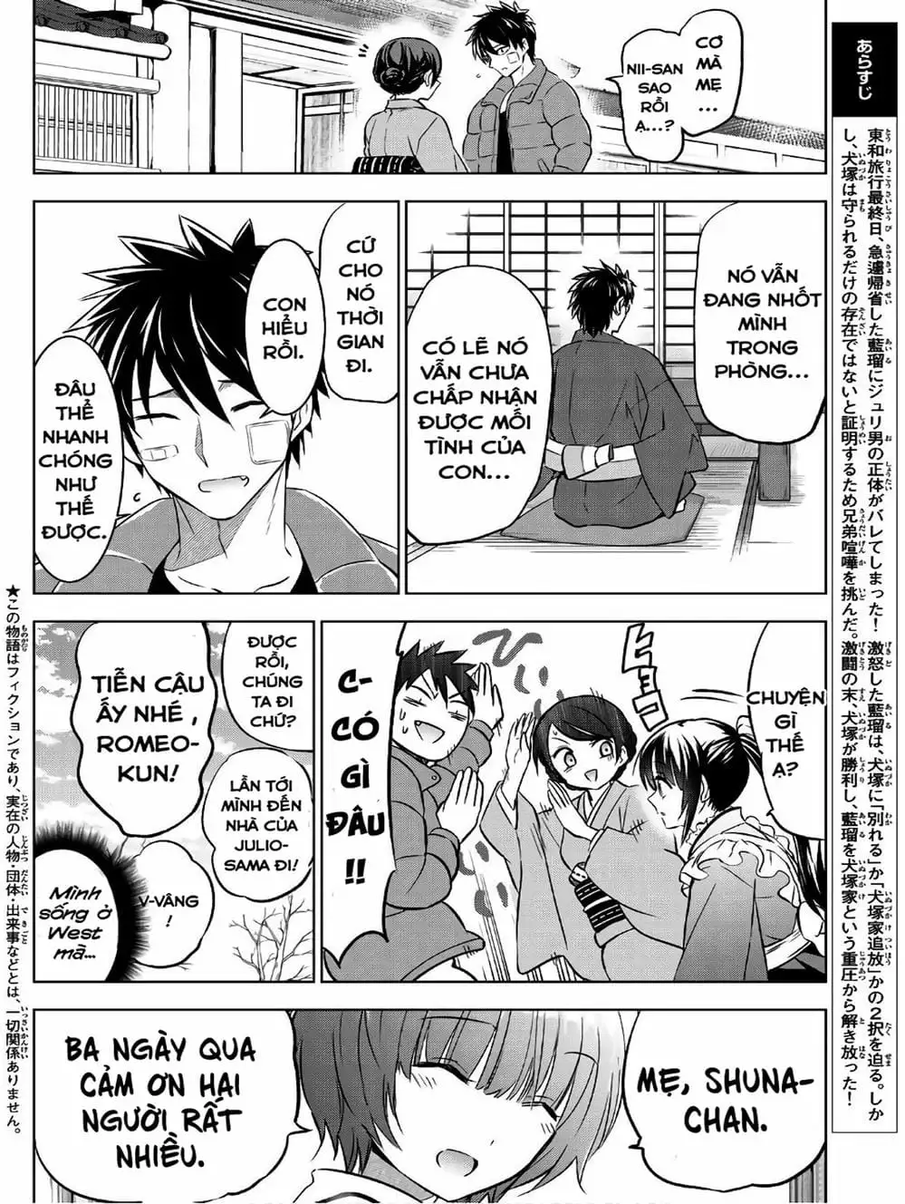 Truyện Tranh Nàng Juliet Của Trường Nội Trú - Kishuku Gakkou No Juliet trang 4