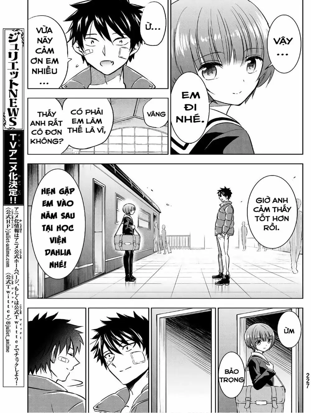 Truyện Tranh Nàng Juliet Của Trường Nội Trú - Kishuku Gakkou No Juliet trang 4