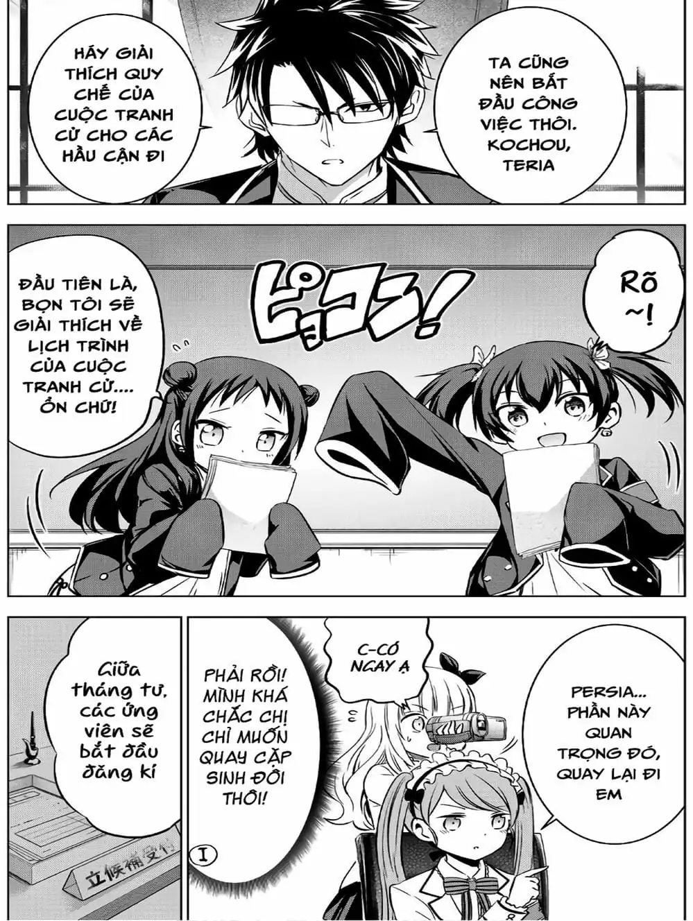 Truyện Tranh Nàng Juliet Của Trường Nội Trú - Kishuku Gakkou No Juliet trang 4