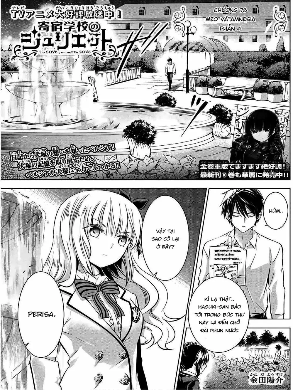 Truyện Tranh Nàng Juliet Của Trường Nội Trú - Kishuku Gakkou No Juliet trang 4