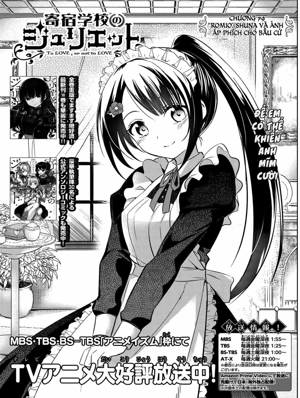 Truyện Tranh Nàng Juliet Của Trường Nội Trú - Kishuku Gakkou No Juliet trang 4