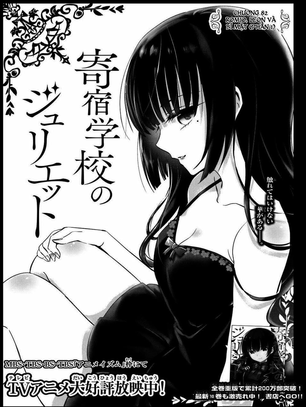 Truyện Tranh Nàng Juliet Của Trường Nội Trú - Kishuku Gakkou No Juliet trang 4