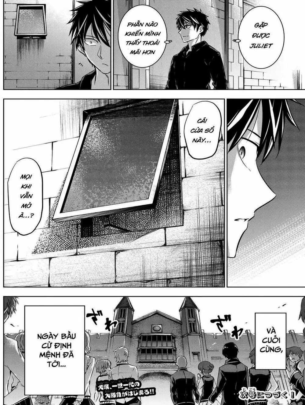 Truyện Tranh Nàng Juliet Của Trường Nội Trú - Kishuku Gakkou No Juliet trang 4