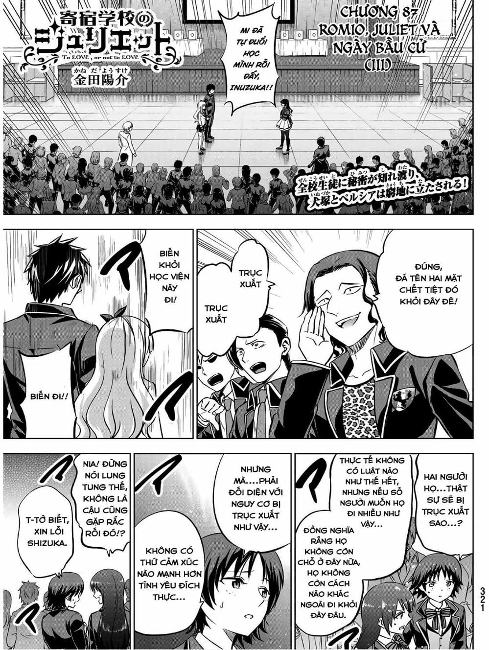 Truyện Tranh Nàng Juliet Của Trường Nội Trú - Kishuku Gakkou No Juliet trang 4