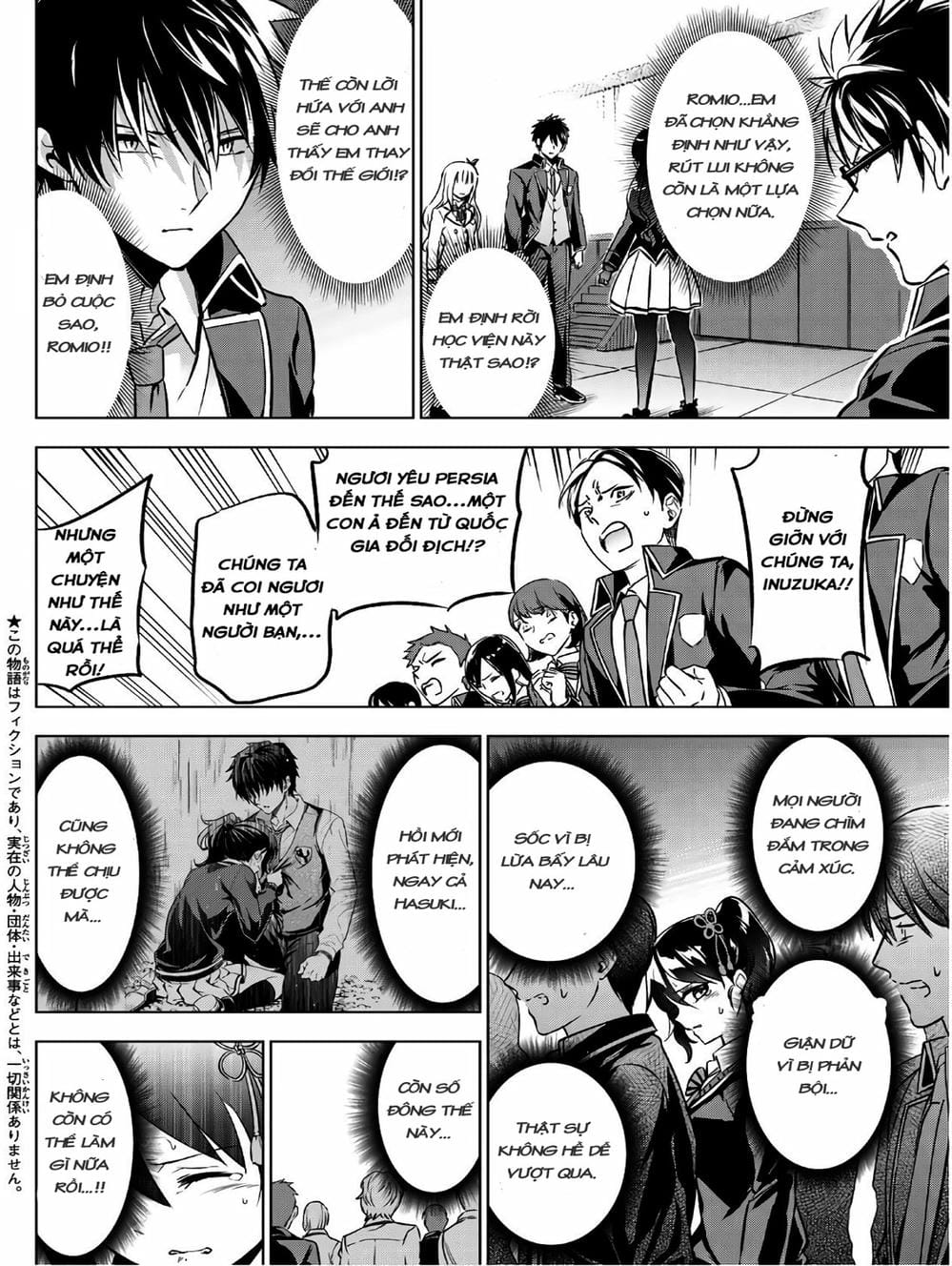 Truyện Tranh Nàng Juliet Của Trường Nội Trú - Kishuku Gakkou No Juliet trang 4