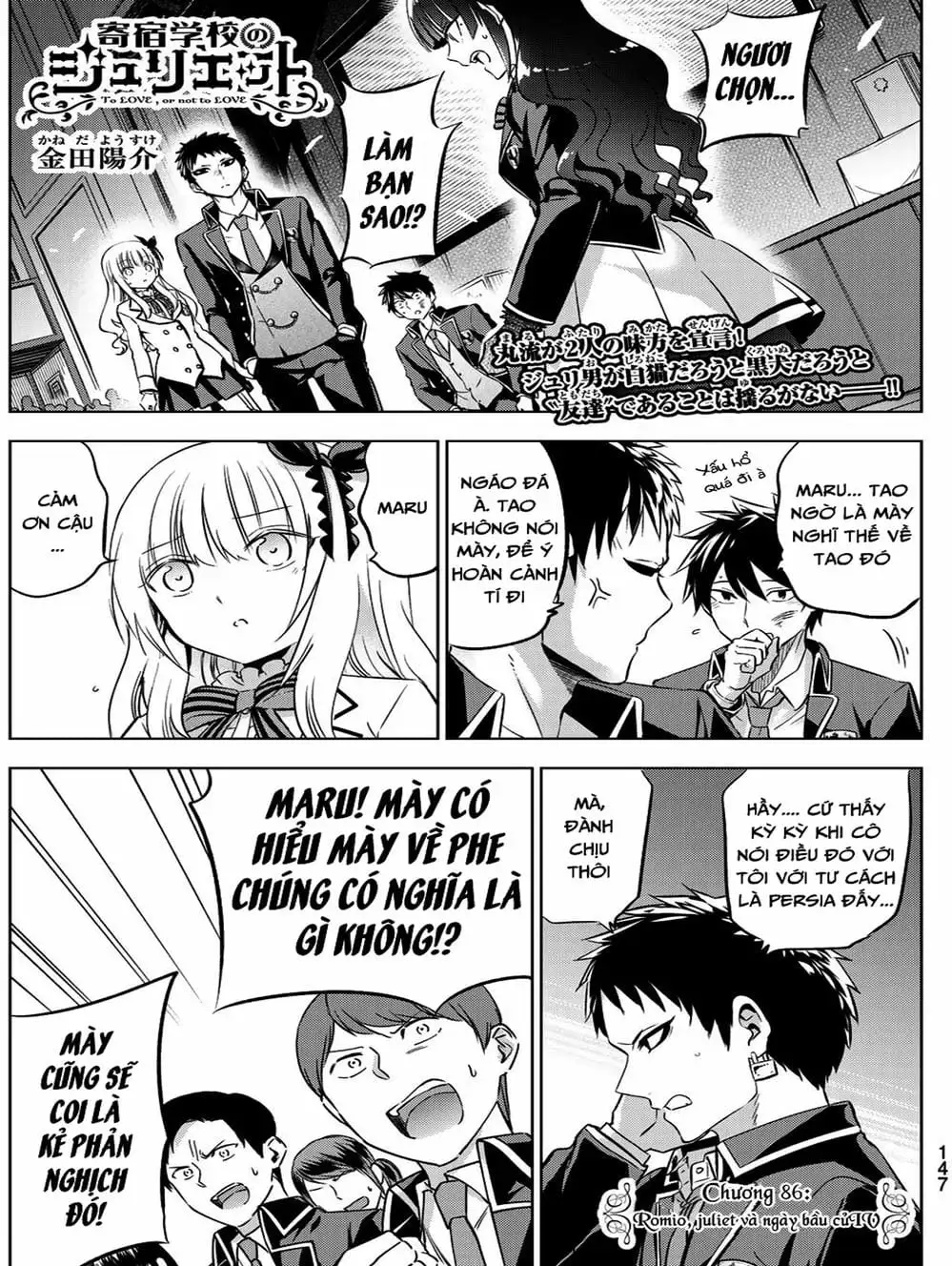 Truyện Tranh Nàng Juliet Của Trường Nội Trú - Kishuku Gakkou No Juliet trang 4