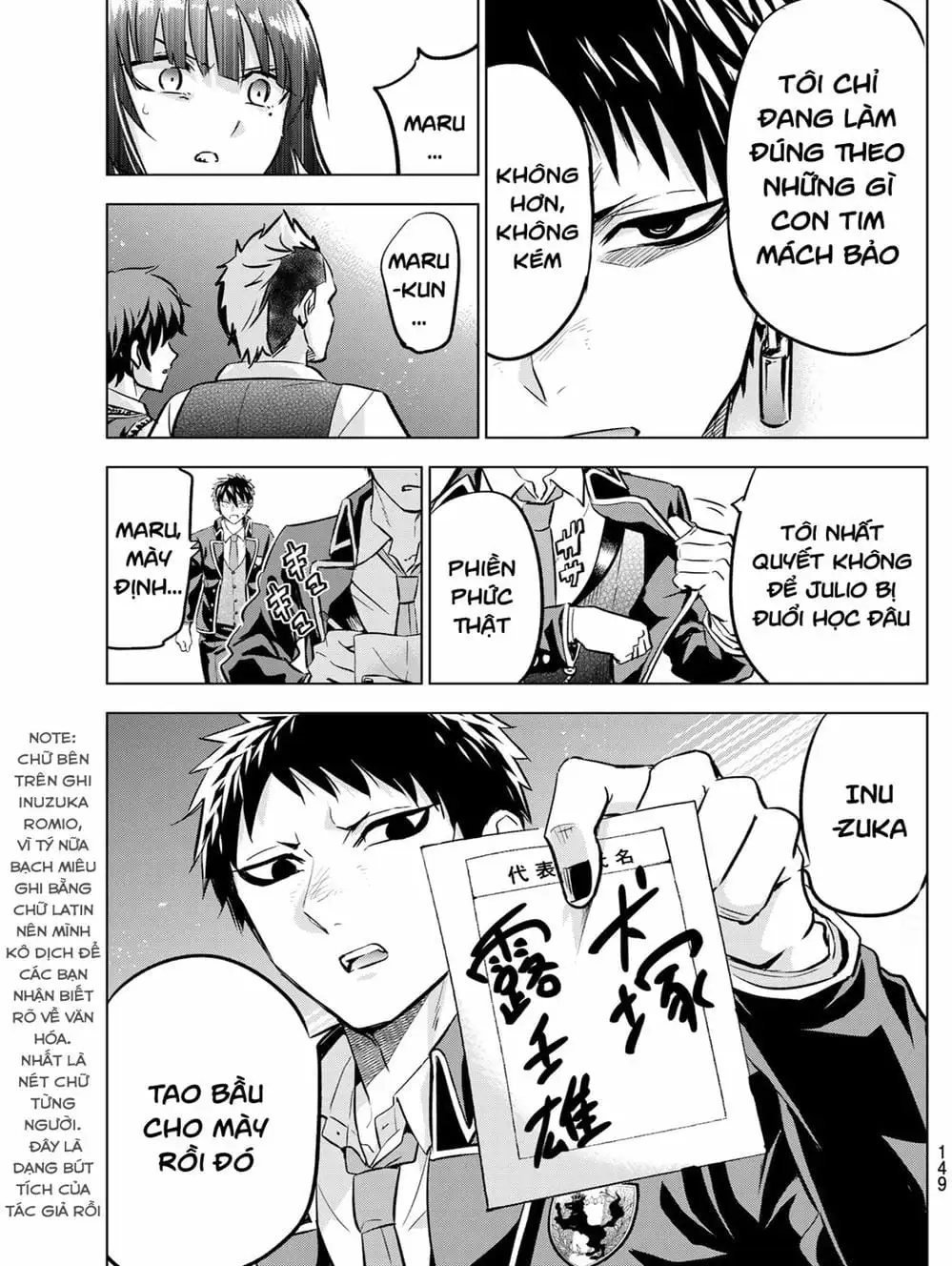 Truyện Tranh Nàng Juliet Của Trường Nội Trú - Kishuku Gakkou No Juliet trang 4