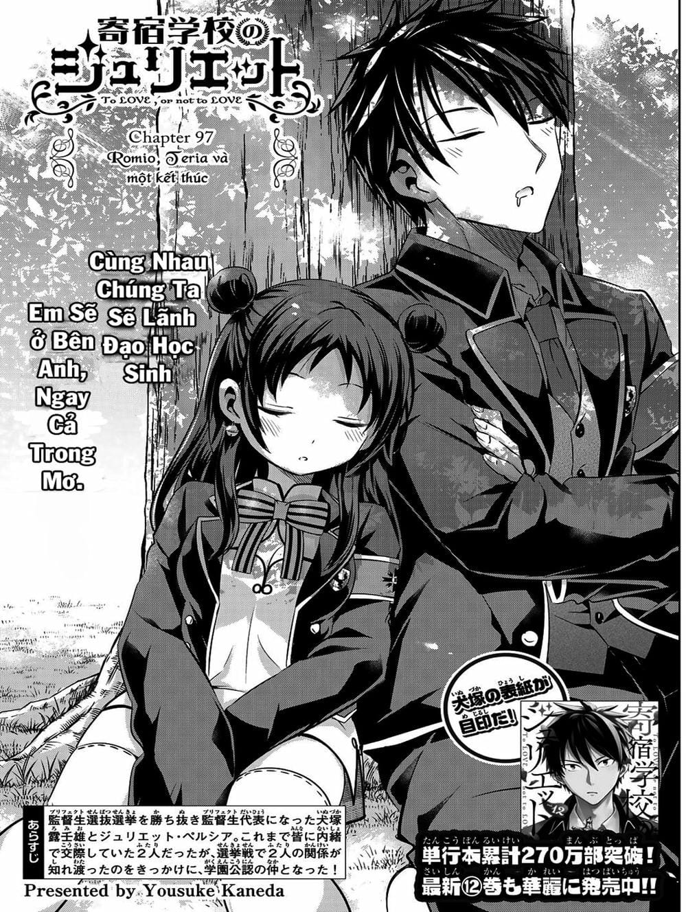 Truyện Tranh Nàng Juliet Của Trường Nội Trú - Kishuku Gakkou No Juliet trang 4