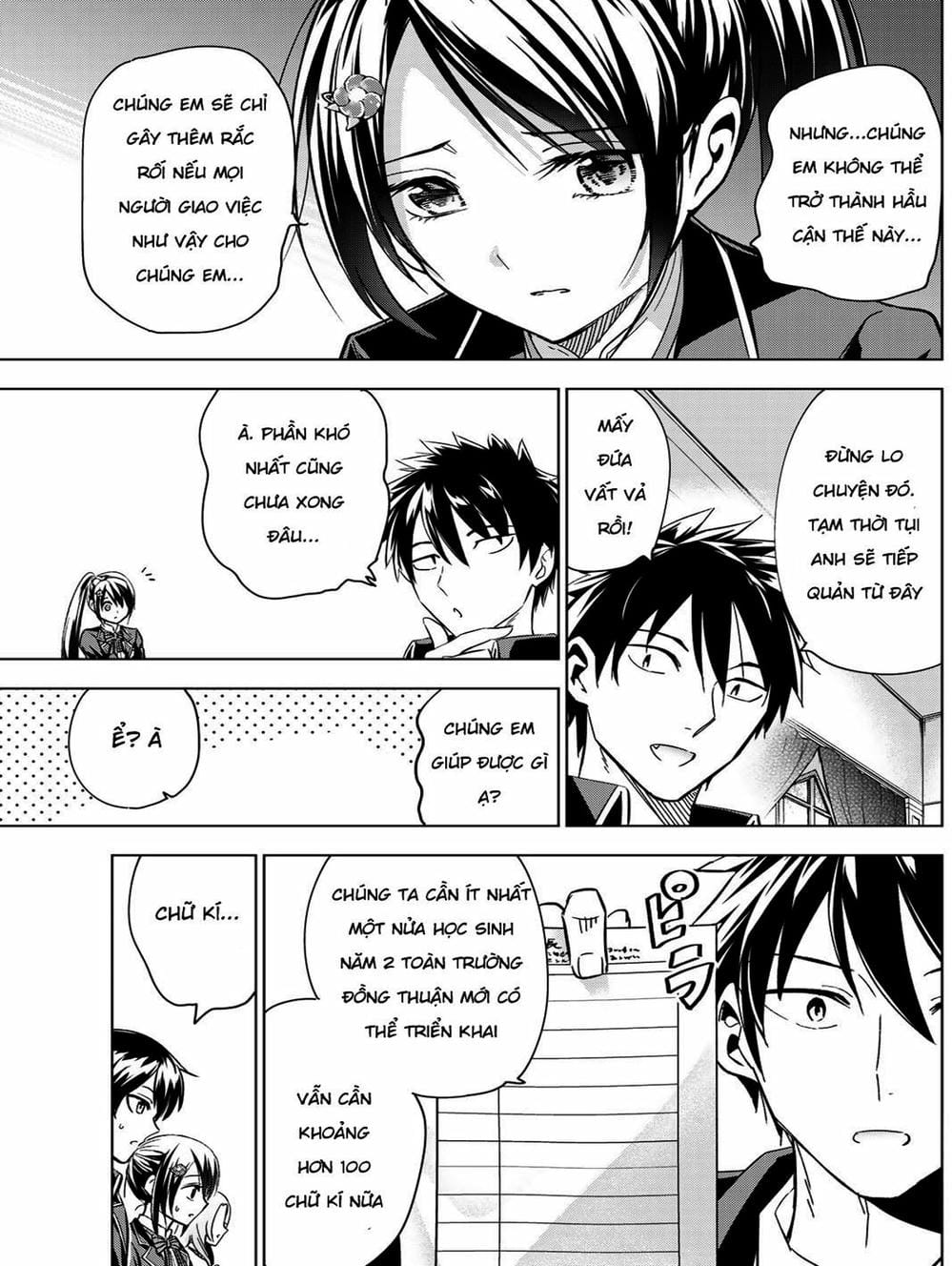 Truyện Tranh Nàng Juliet Của Trường Nội Trú - Kishuku Gakkou No Juliet trang 4