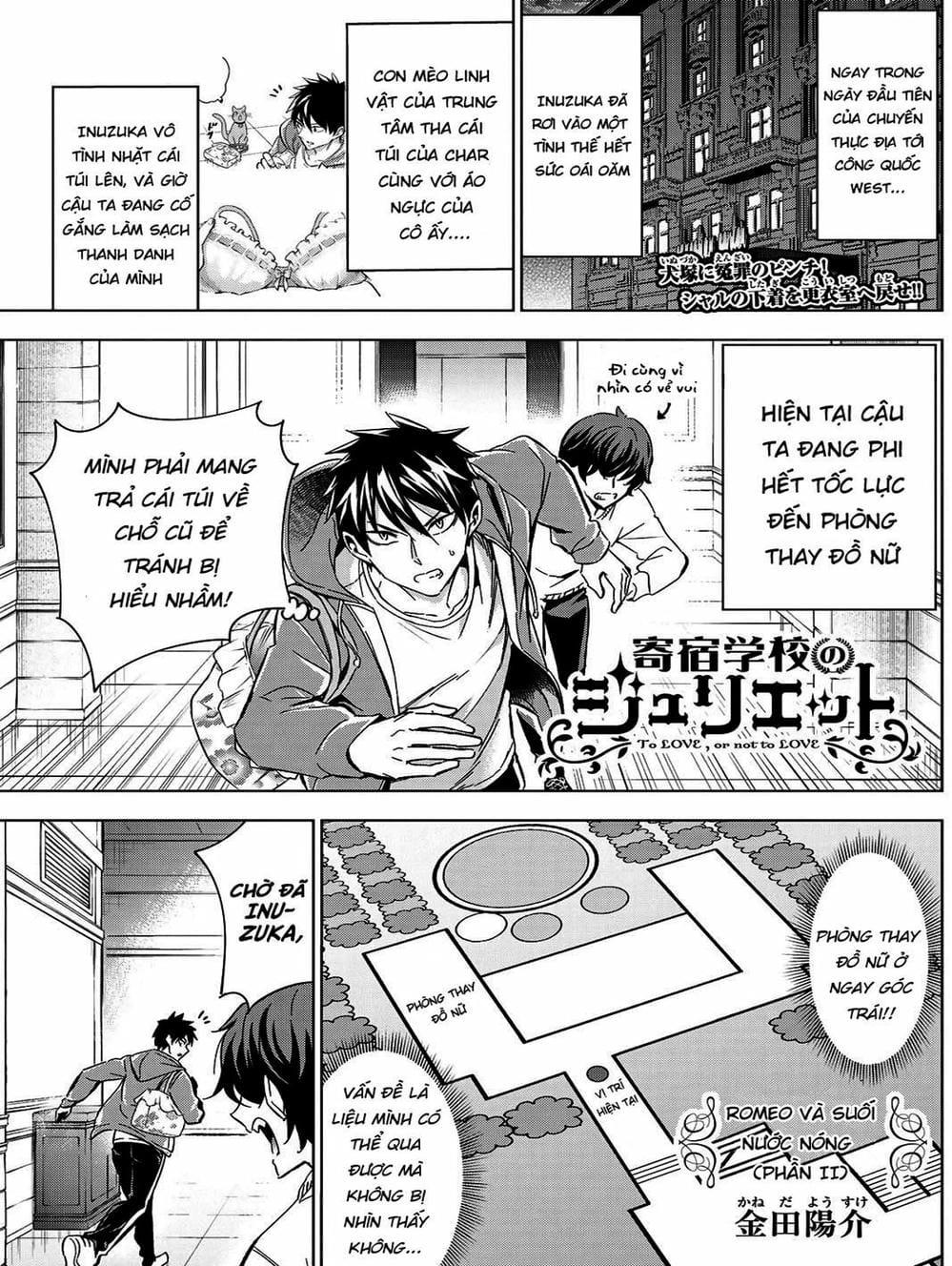 Truyện Tranh Nàng Juliet Của Trường Nội Trú - Kishuku Gakkou No Juliet trang 4