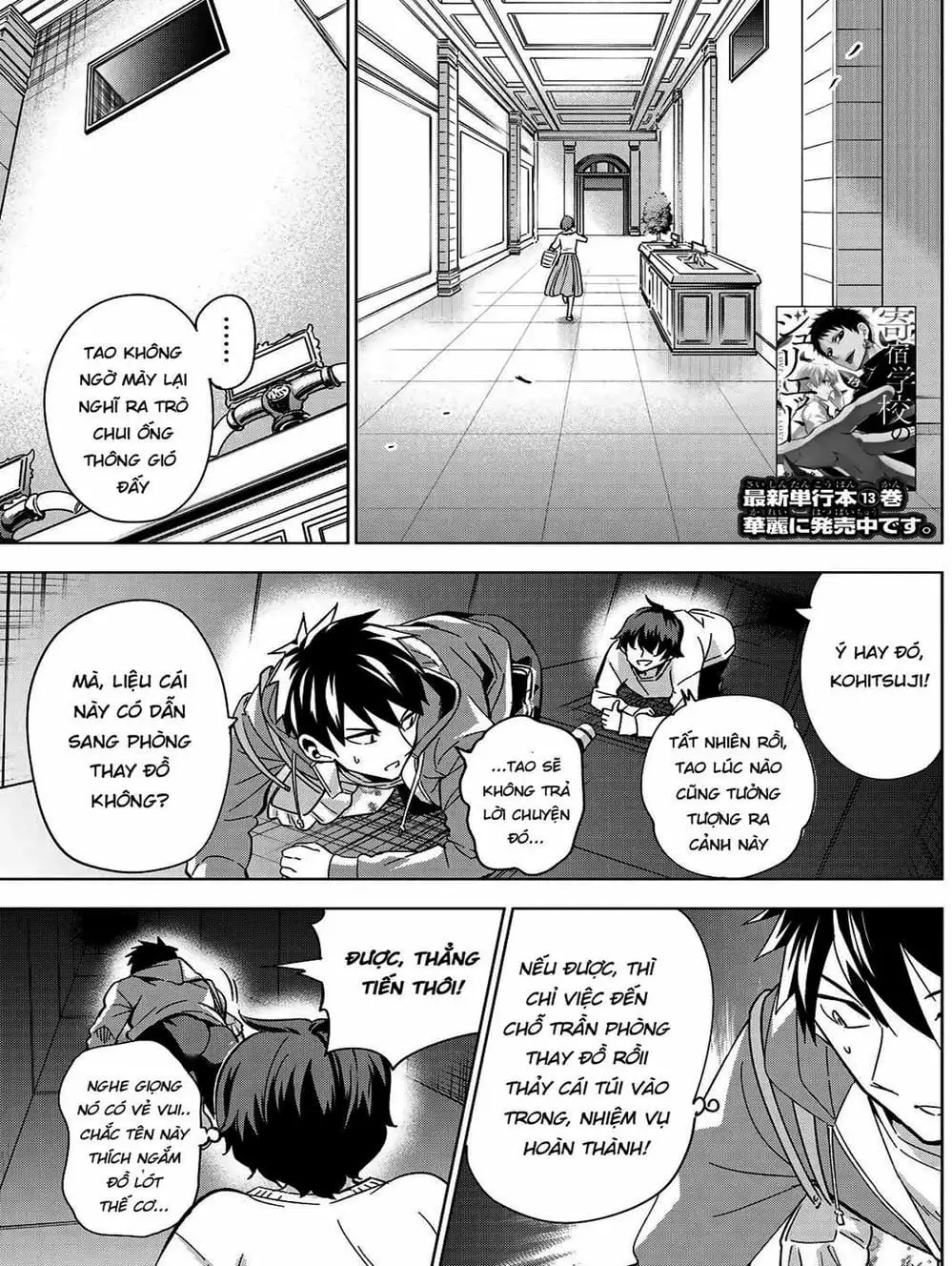 Truyện Tranh Nàng Juliet Của Trường Nội Trú - Kishuku Gakkou No Juliet trang 4