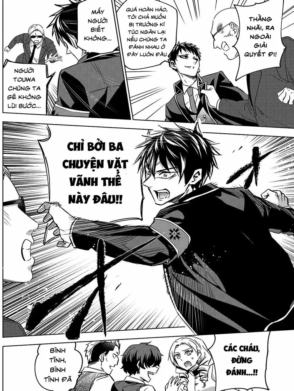 Truyện Tranh Nàng Juliet Của Trường Nội Trú - Kishuku Gakkou No Juliet trang 4