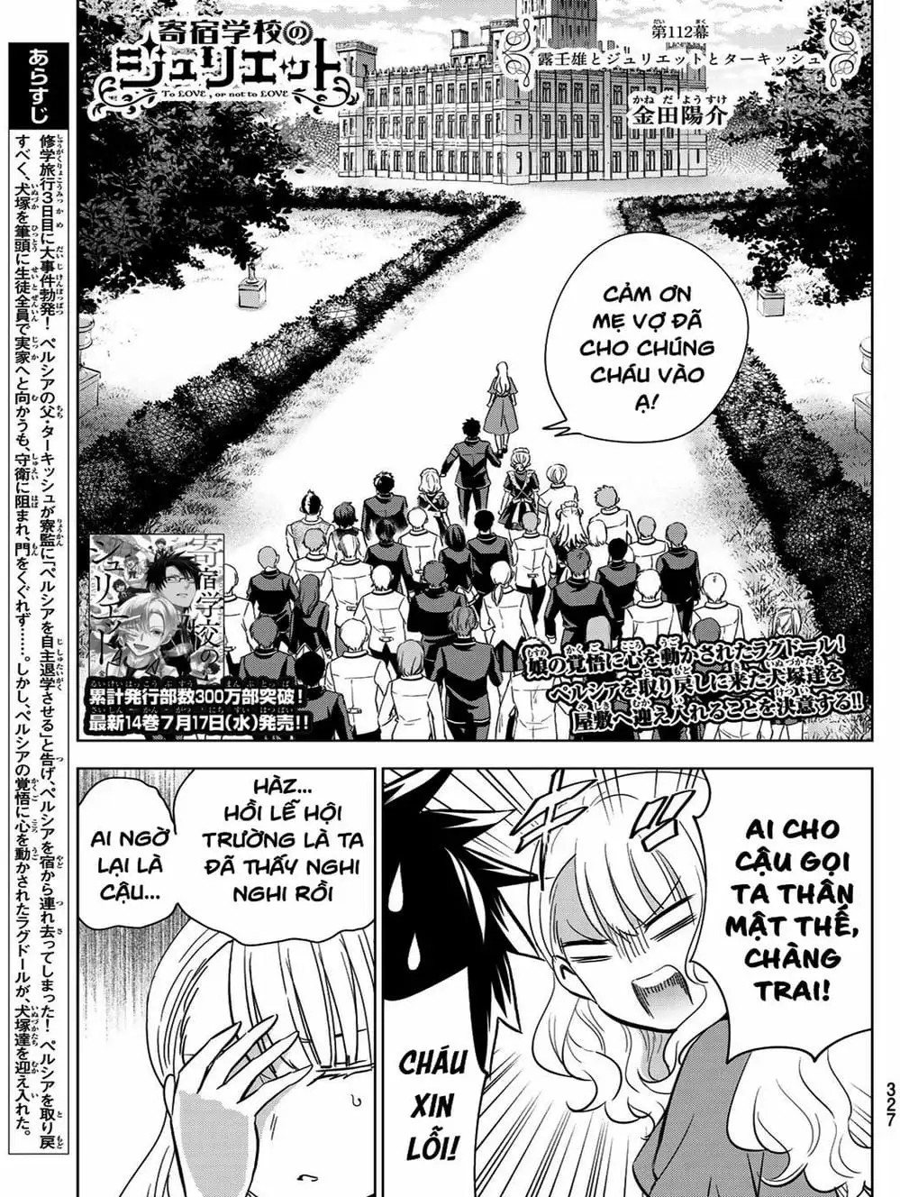 Truyện Tranh Nàng Juliet Của Trường Nội Trú - Kishuku Gakkou No Juliet trang 4