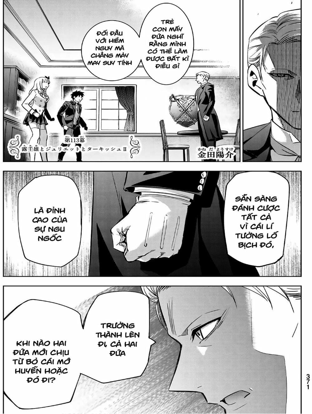 Truyện Tranh Nàng Juliet Của Trường Nội Trú - Kishuku Gakkou No Juliet trang 4