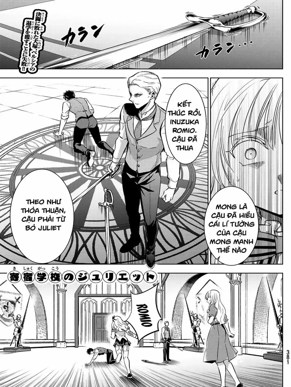 Truyện Tranh Nàng Juliet Của Trường Nội Trú - Kishuku Gakkou No Juliet trang 4