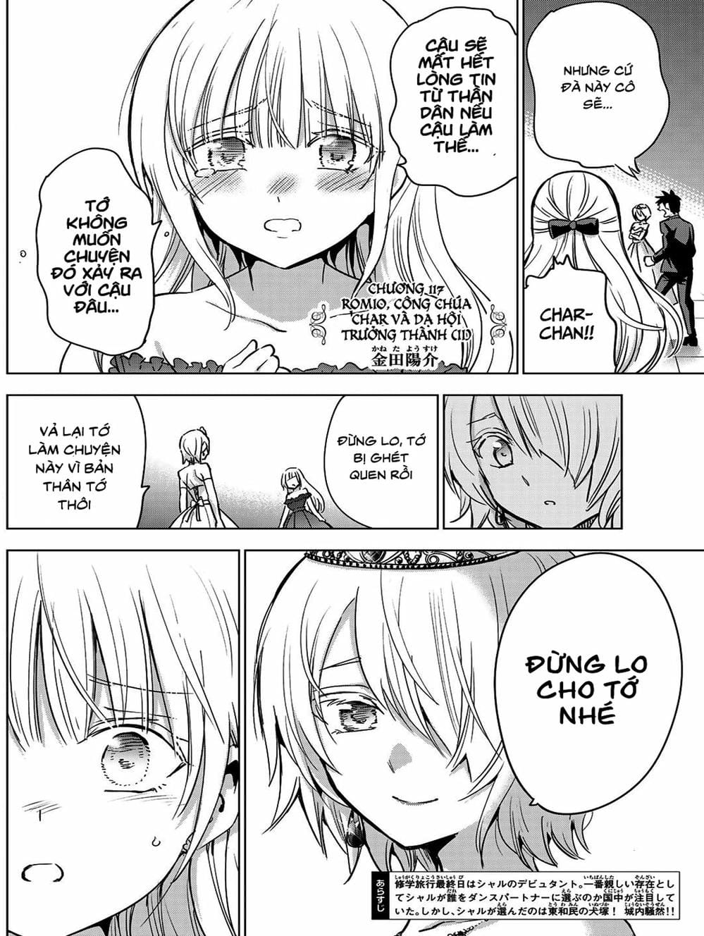 Truyện Tranh Nàng Juliet Của Trường Nội Trú - Kishuku Gakkou No Juliet trang 4