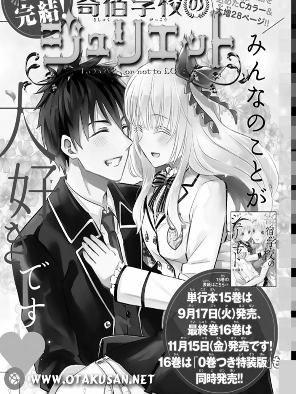 Truyện Tranh Nàng Juliet Của Trường Nội Trú - Kishuku Gakkou No Juliet trang 4