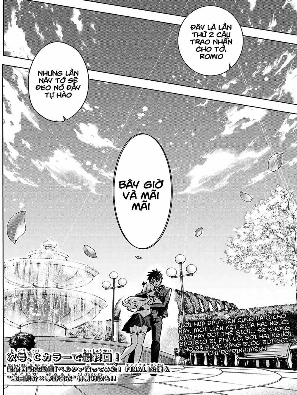Truyện Tranh Nàng Juliet Của Trường Nội Trú - Kishuku Gakkou No Juliet trang 4