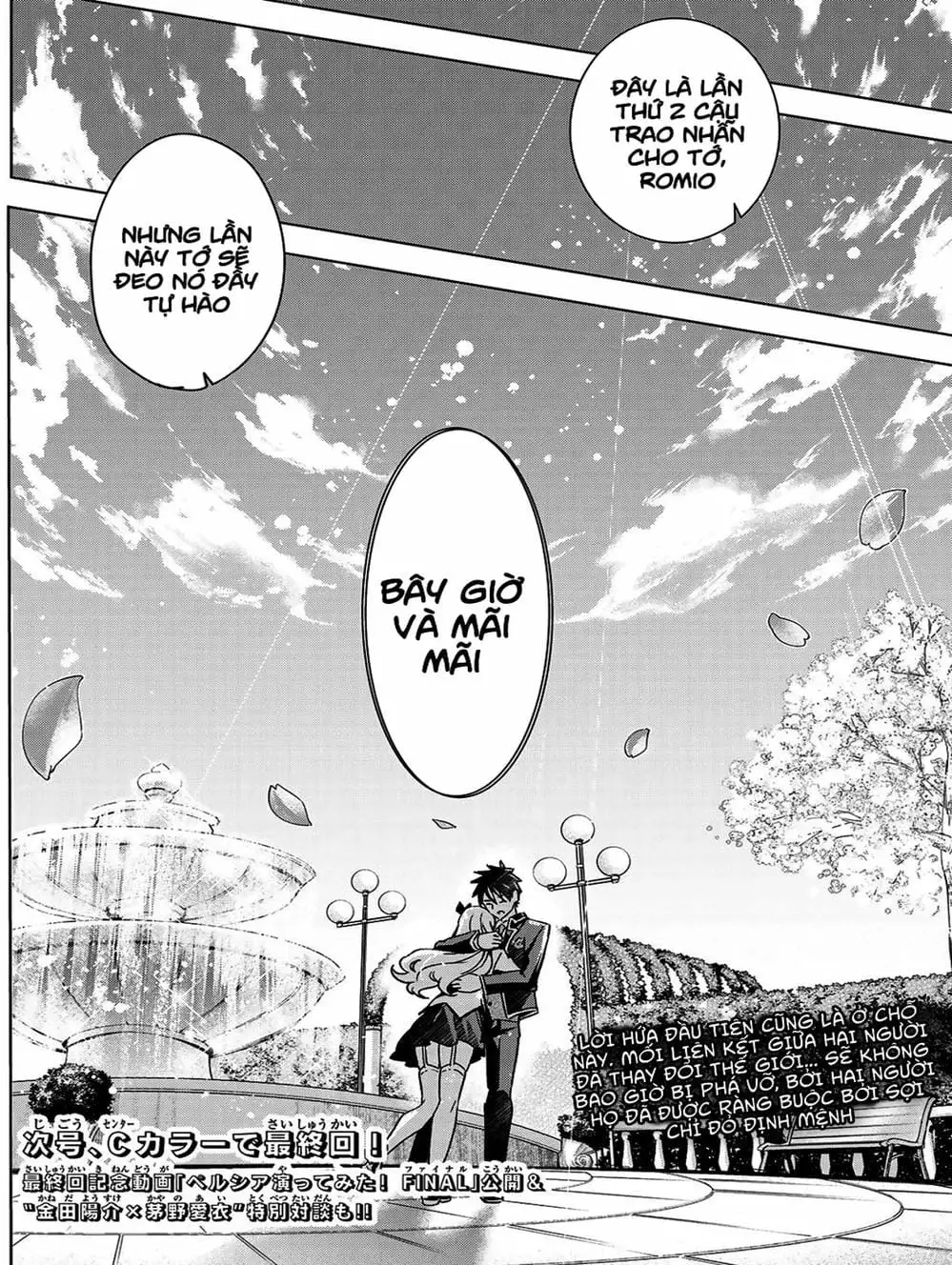 Truyện Tranh Nàng Juliet Của Trường Nội Trú - Kishuku Gakkou No Juliet trang 4