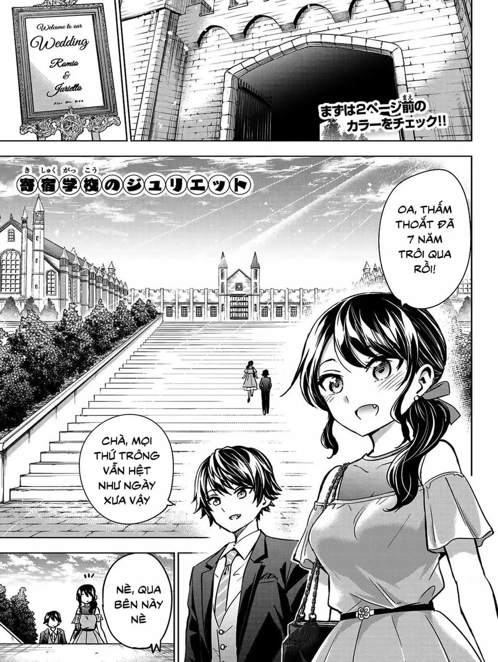 Truyện Tranh Nàng Juliet Của Trường Nội Trú - Kishuku Gakkou No Juliet trang 4