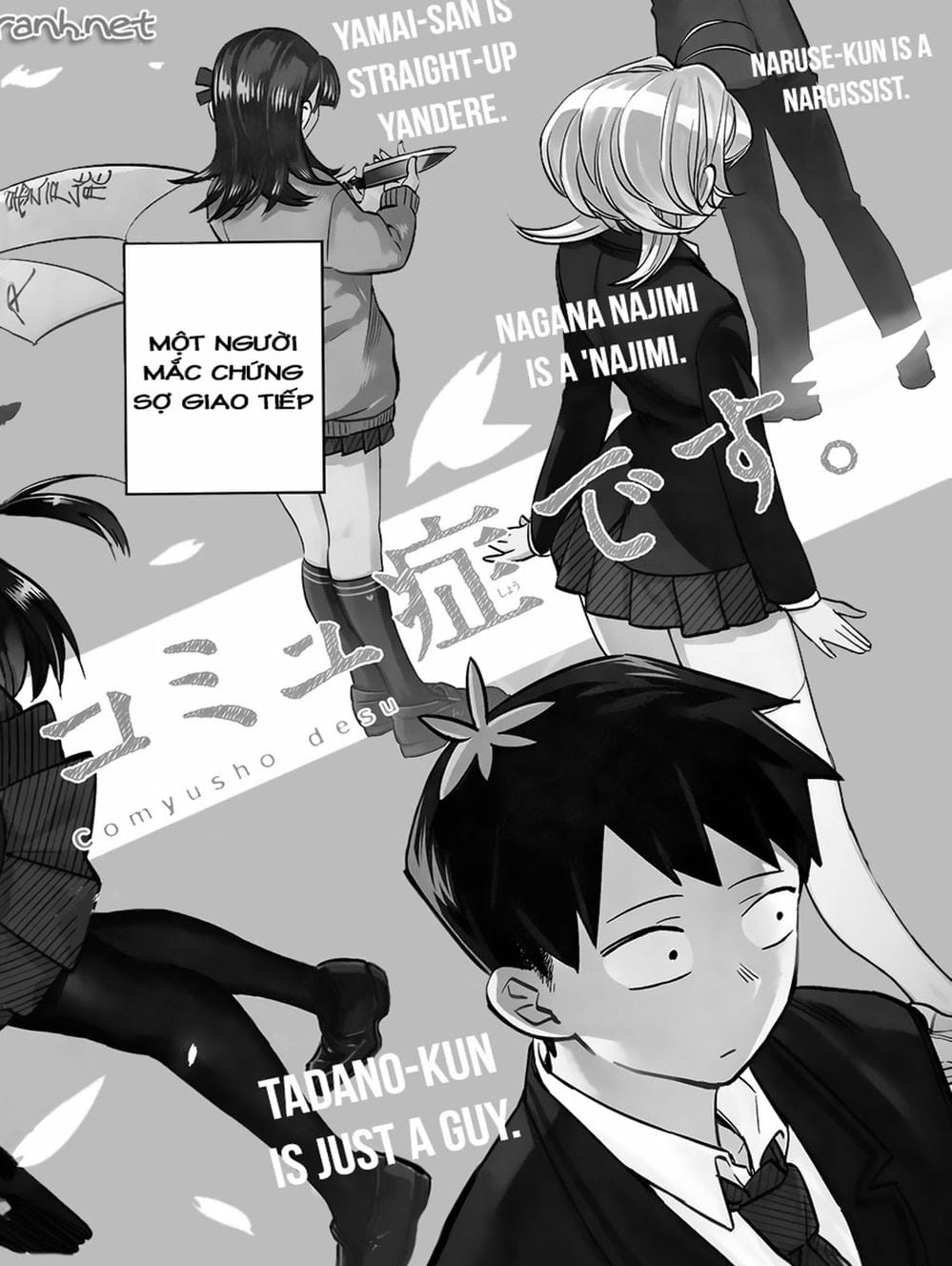 Truyện Tranh Komi Không Thể Giao Tiếp - Komi San Wa Komyusho Desu trang 5