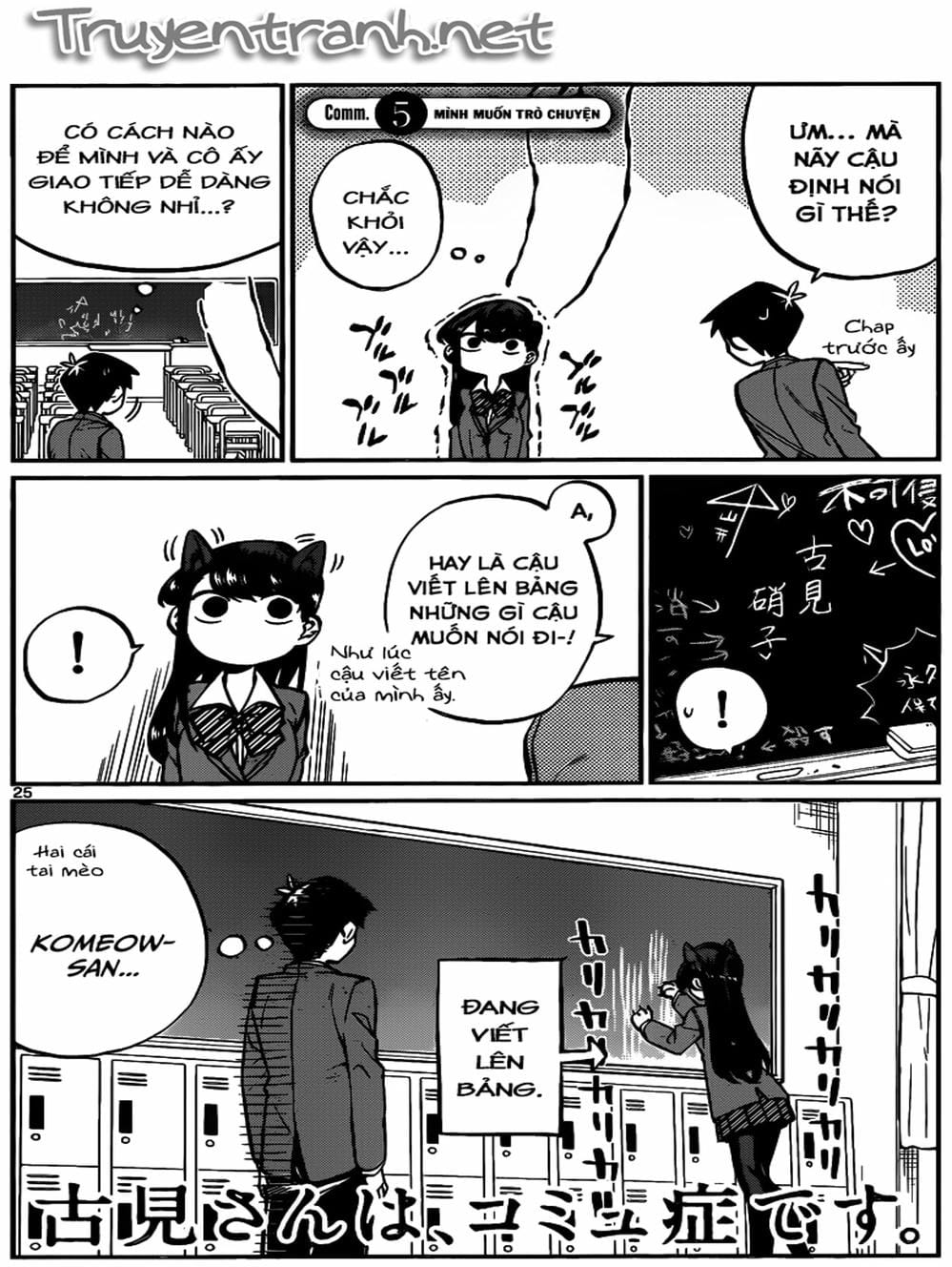 Truyện Tranh Komi Không Thể Giao Tiếp - Komi San Wa Komyusho Desu trang 5