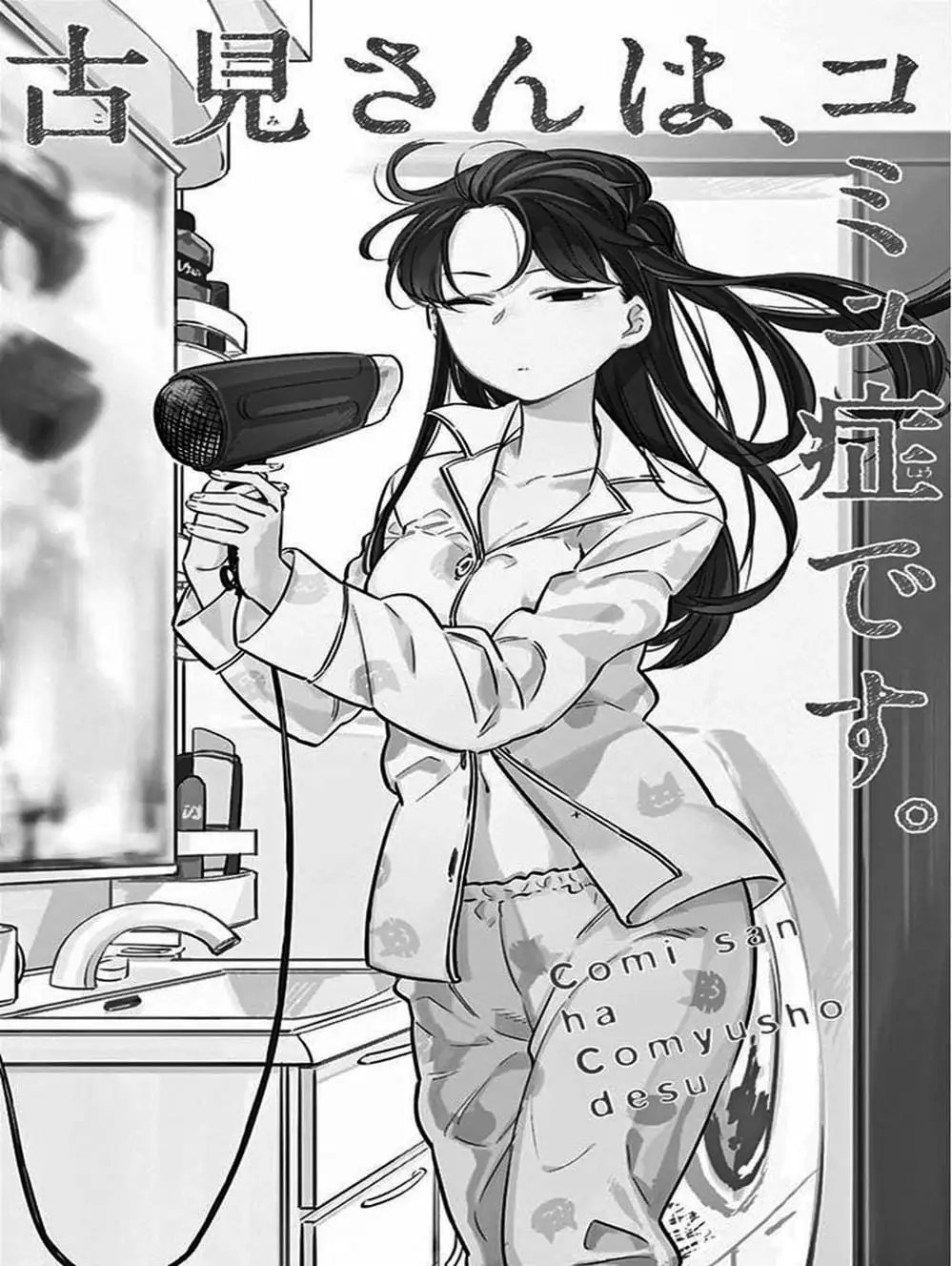 Truyện Tranh Komi Không Thể Giao Tiếp - Komi San Wa Komyusho Desu trang 5