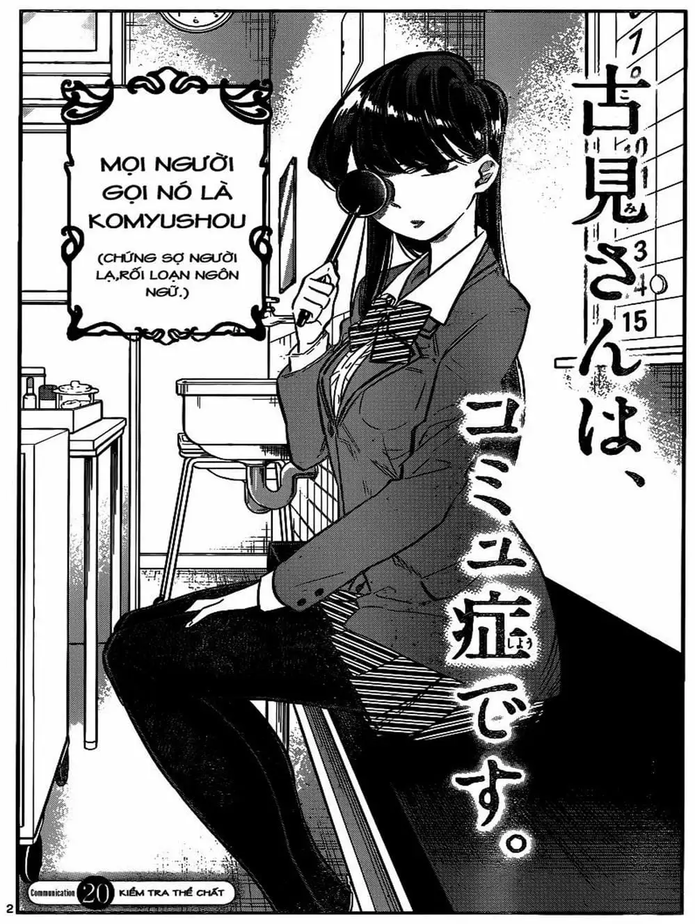 Truyện Tranh Komi Không Thể Giao Tiếp - Komi San Wa Komyusho Desu trang 5