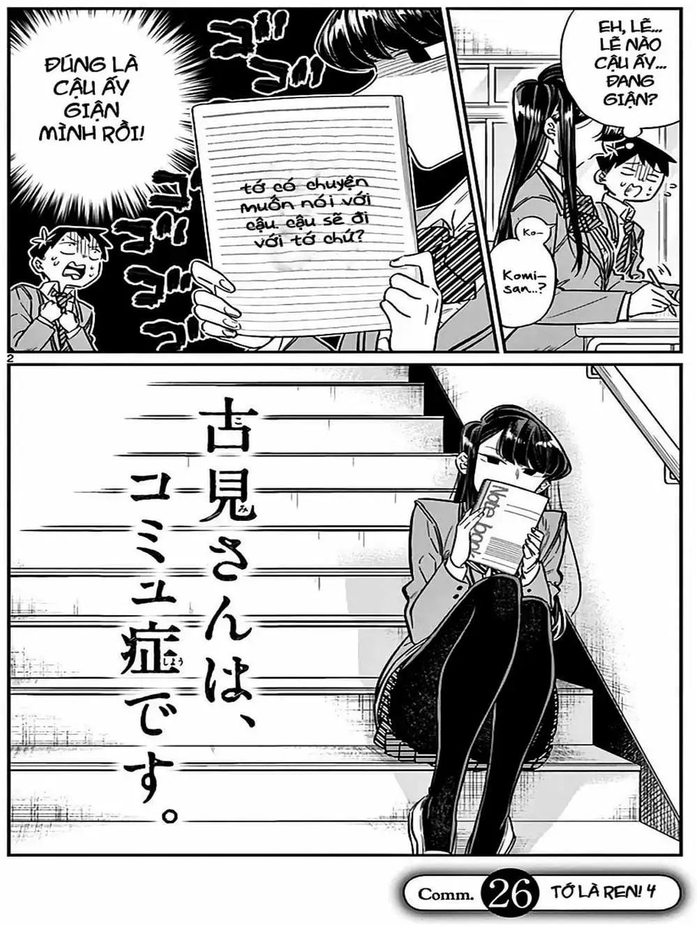 Truyện Tranh Komi Không Thể Giao Tiếp - Komi San Wa Komyusho Desu trang 5
