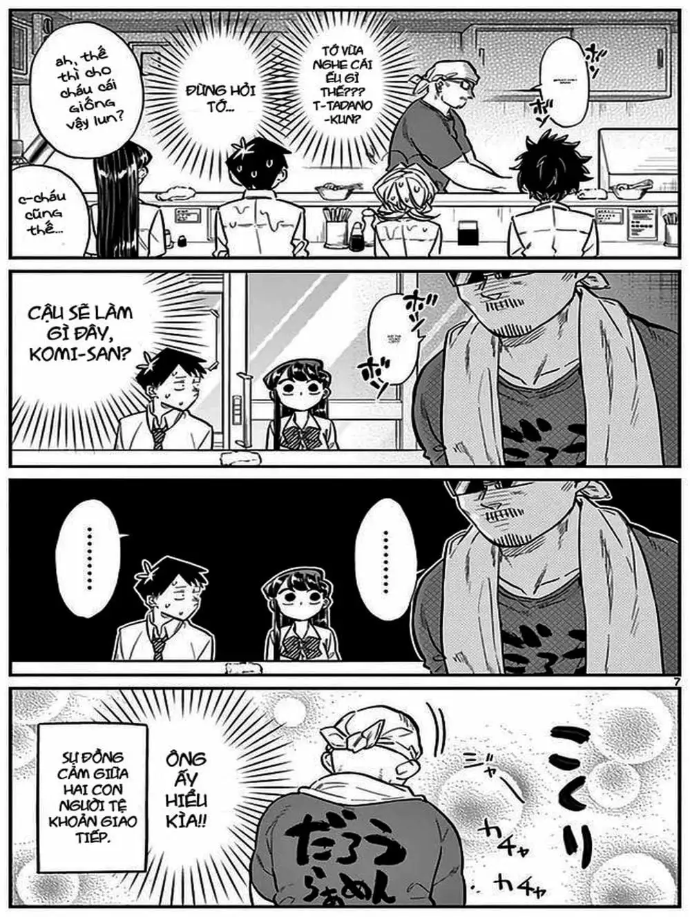 Truyện Tranh Komi Không Thể Giao Tiếp - Komi San Wa Komyusho Desu trang 5