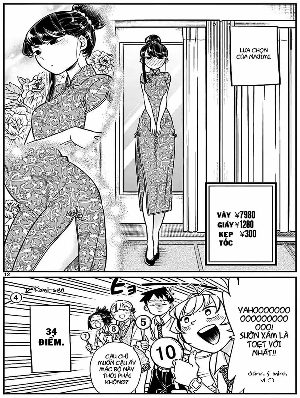 Truyện Tranh Komi Không Thể Giao Tiếp - Komi San Wa Komyusho Desu trang 5