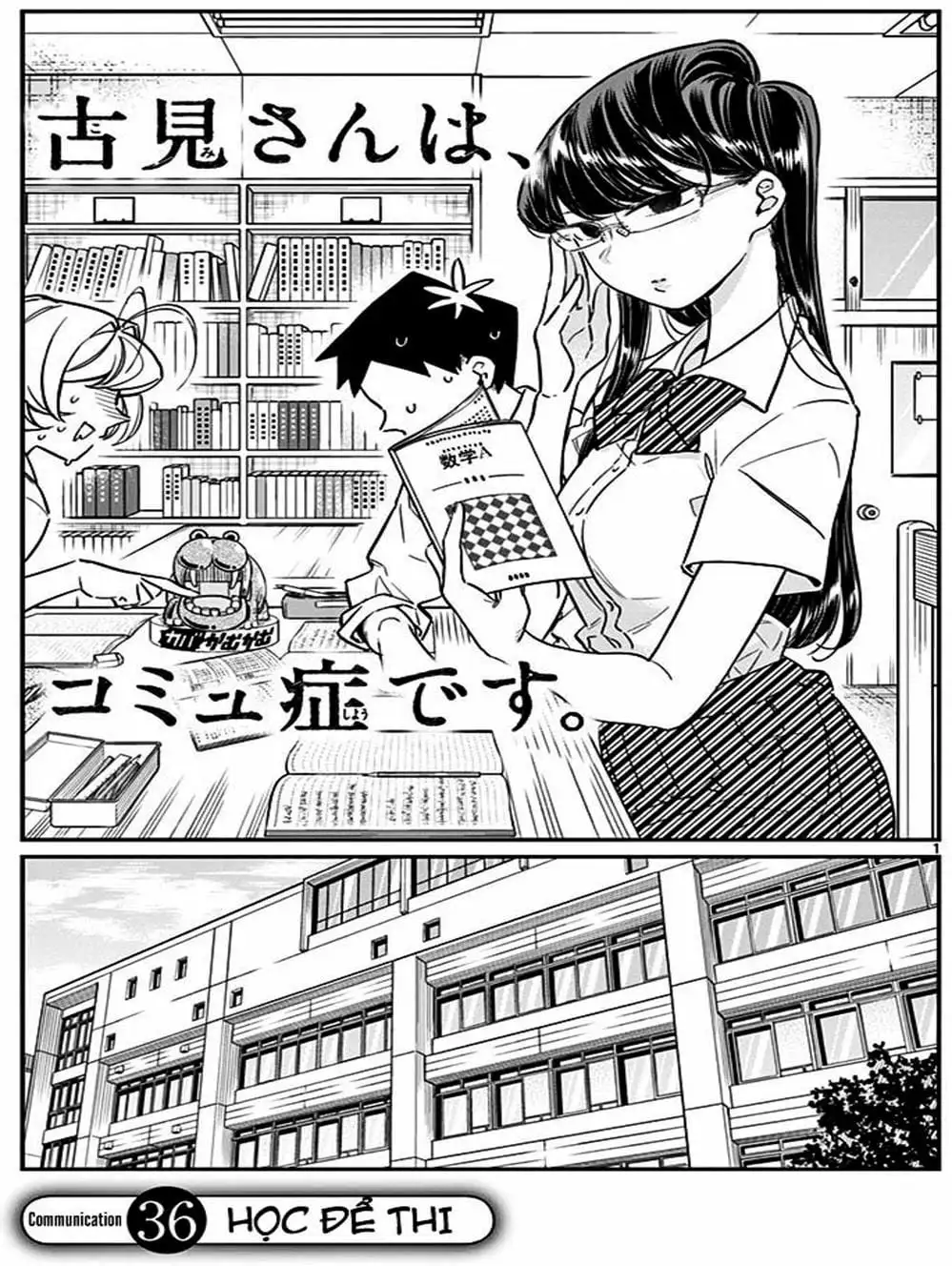 Truyện Tranh Komi Không Thể Giao Tiếp - Komi San Wa Komyusho Desu trang 5