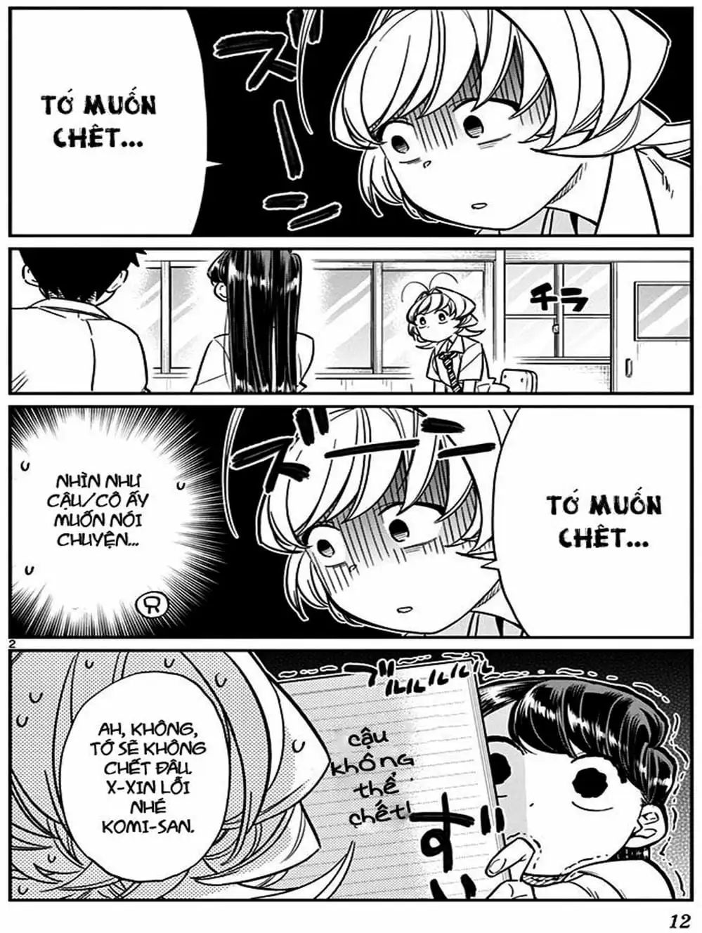Truyện Tranh Komi Không Thể Giao Tiếp - Komi San Wa Komyusho Desu trang 5