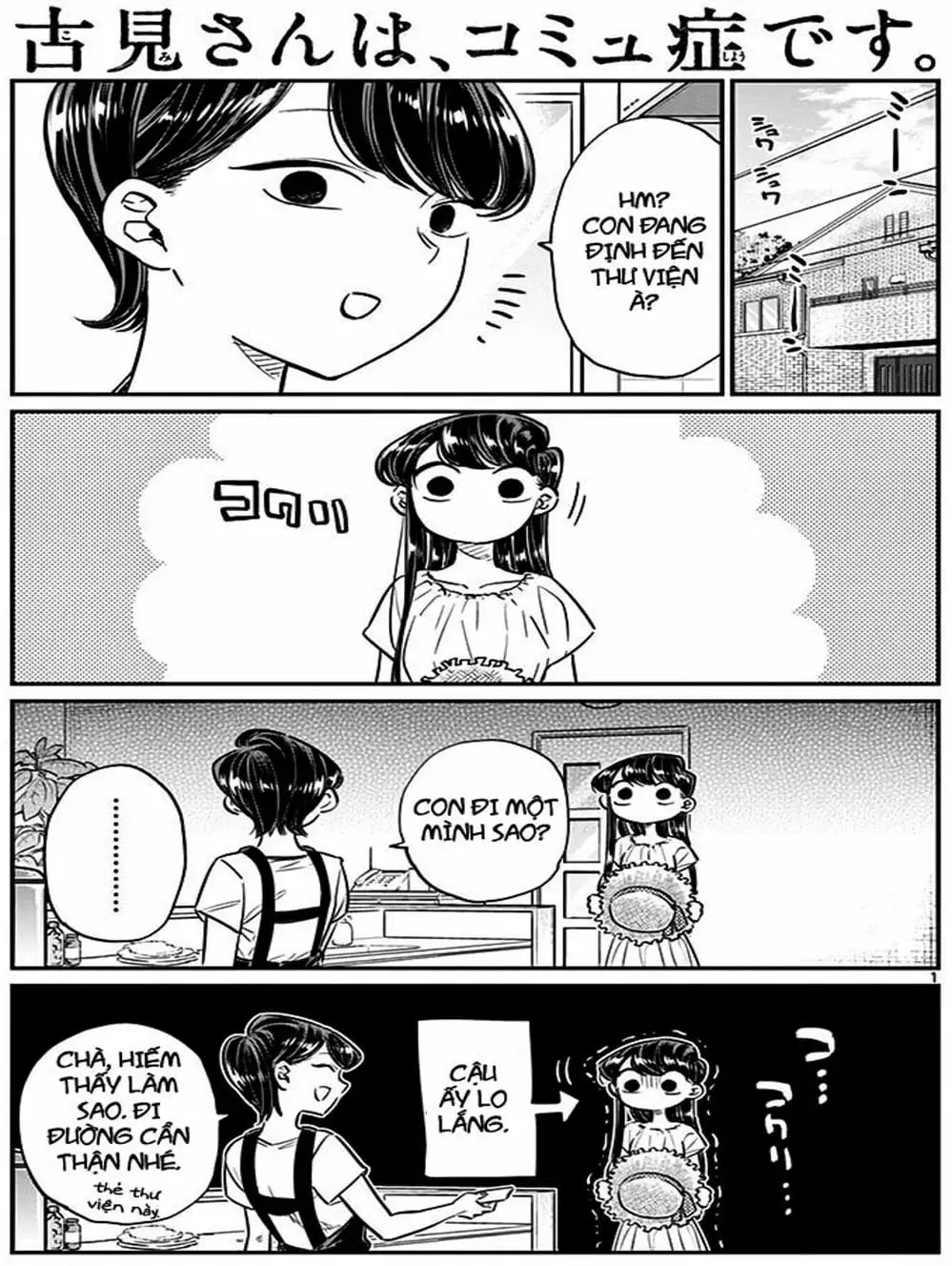 Truyện Tranh Komi Không Thể Giao Tiếp - Komi San Wa Komyusho Desu trang 5