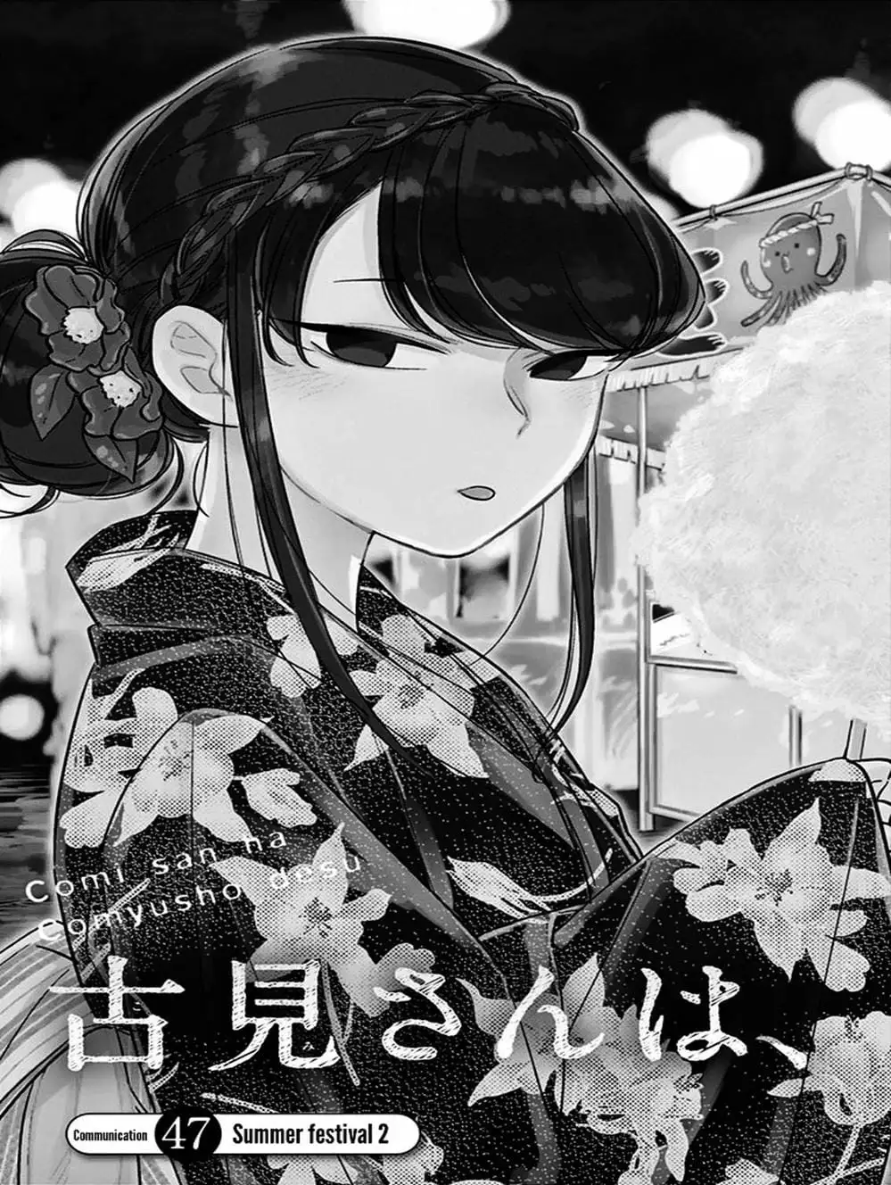 Truyện Tranh Komi Không Thể Giao Tiếp - Komi San Wa Komyusho Desu trang 5