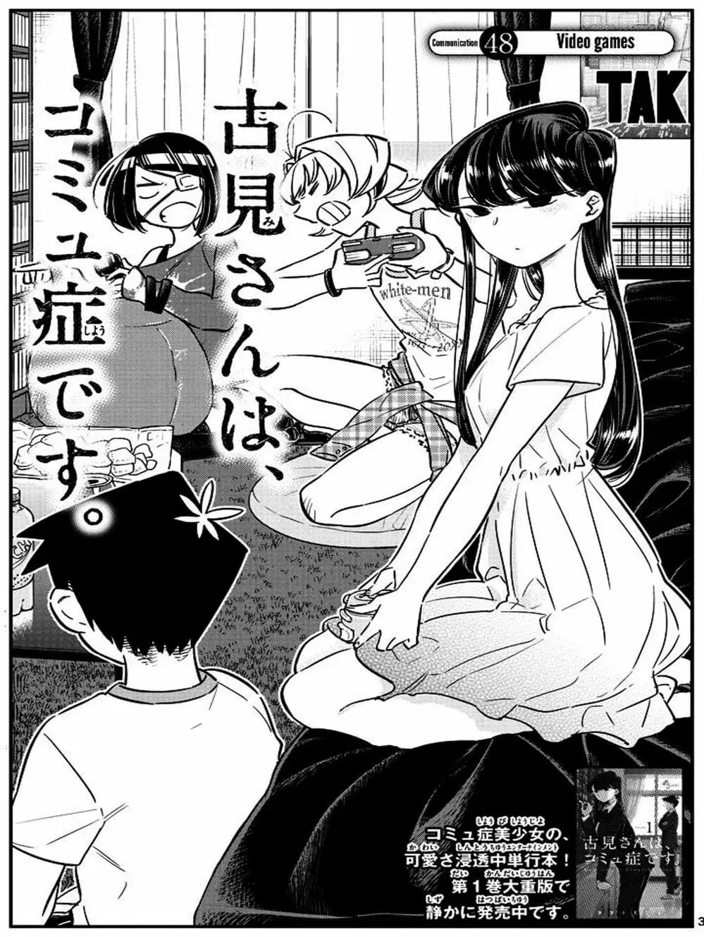 Truyện Tranh Komi Không Thể Giao Tiếp - Komi San Wa Komyusho Desu trang 5