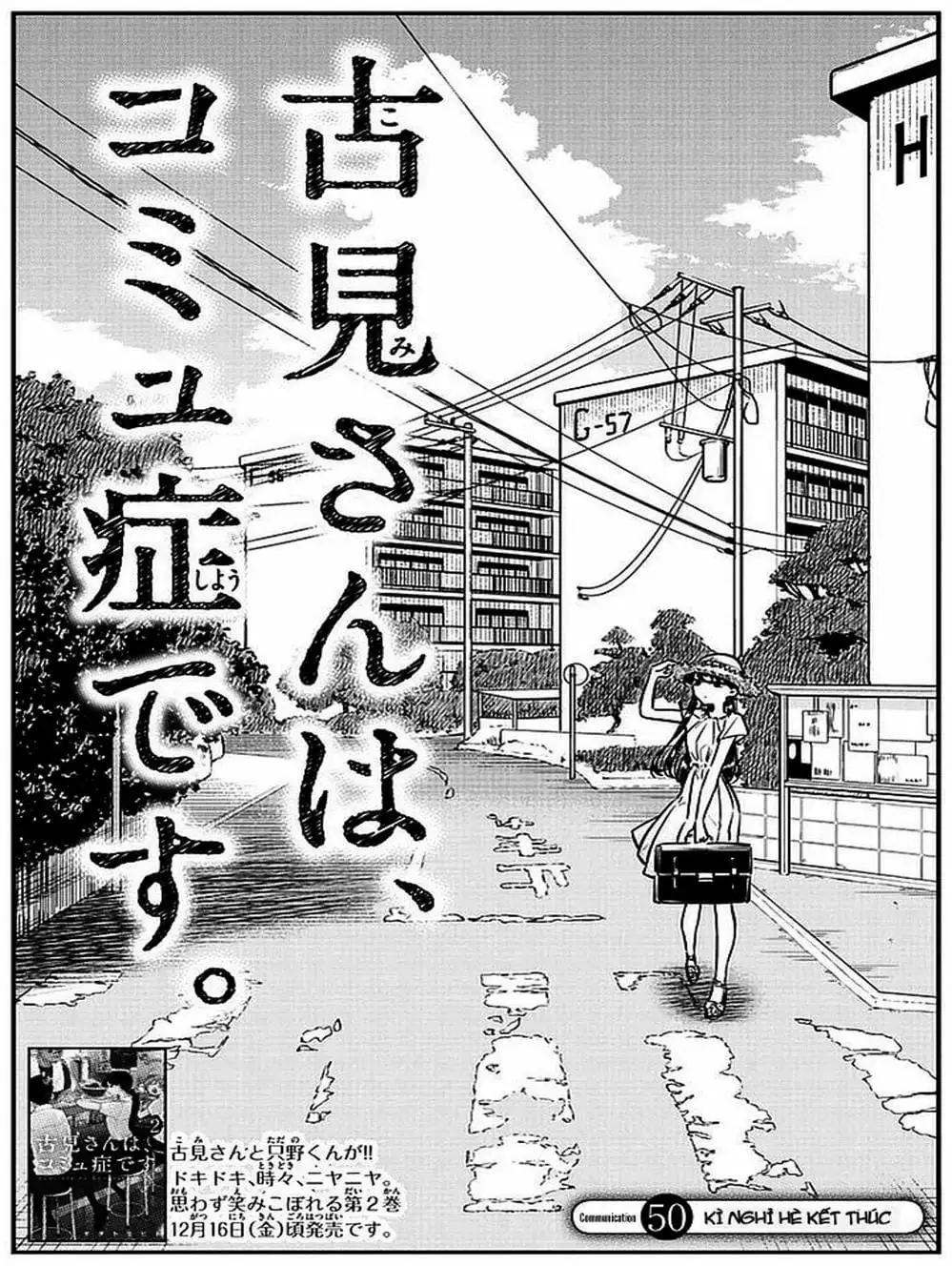 Truyện Tranh Komi Không Thể Giao Tiếp - Komi San Wa Komyusho Desu trang 5