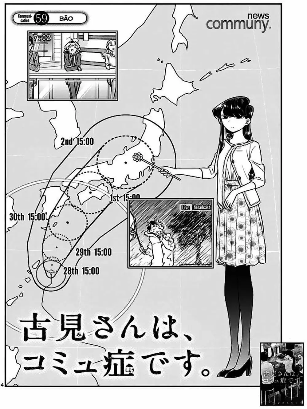 Truyện Tranh Komi Không Thể Giao Tiếp - Komi San Wa Komyusho Desu trang 5