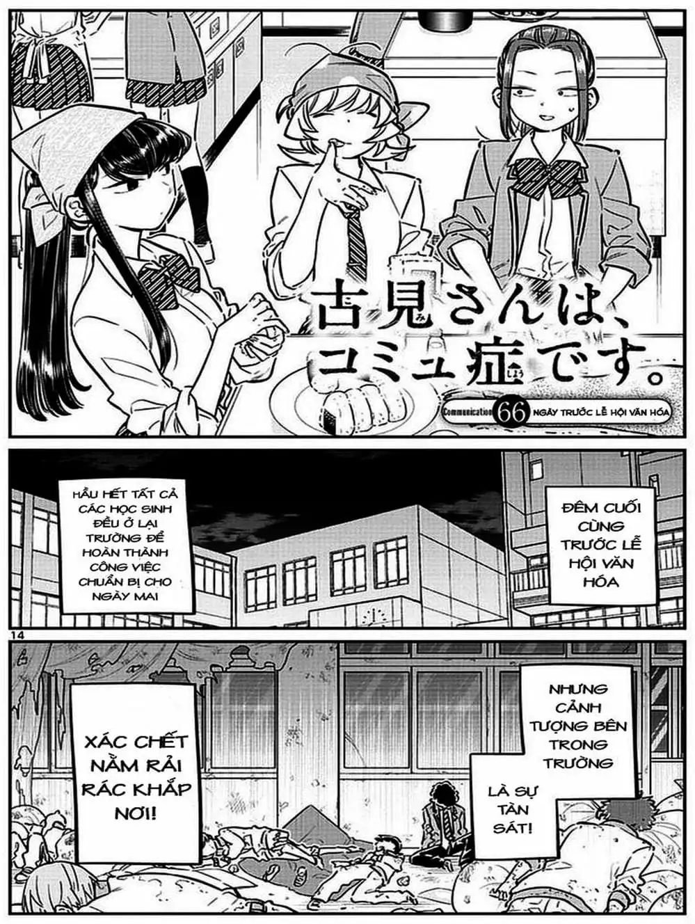 Truyện Tranh Komi Không Thể Giao Tiếp - Komi San Wa Komyusho Desu trang 5