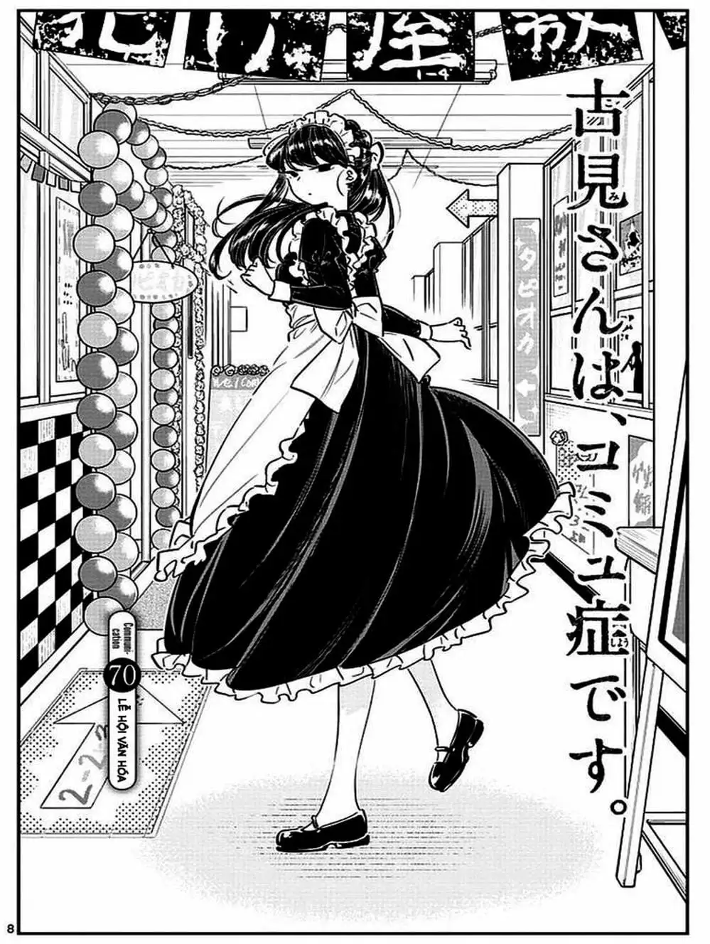 Truyện Tranh Komi Không Thể Giao Tiếp - Komi San Wa Komyusho Desu trang 5