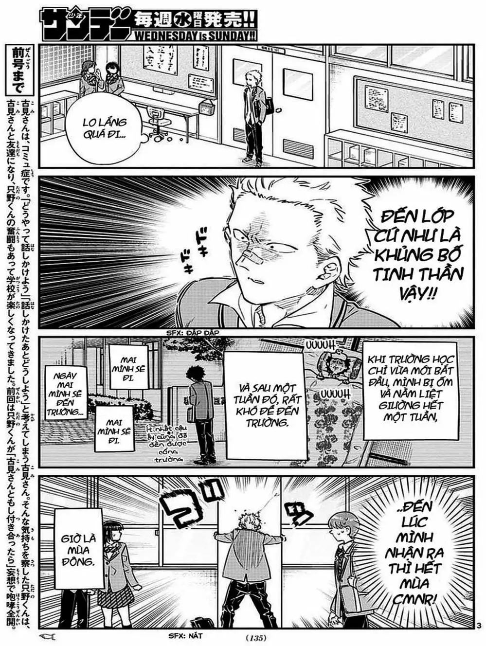 Truyện Tranh Komi Không Thể Giao Tiếp - Komi San Wa Komyusho Desu trang 5