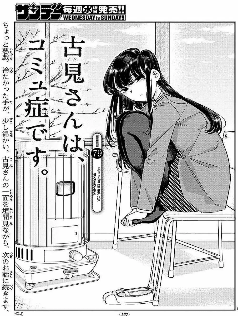 Truyện Tranh Komi Không Thể Giao Tiếp - Komi San Wa Komyusho Desu trang 5