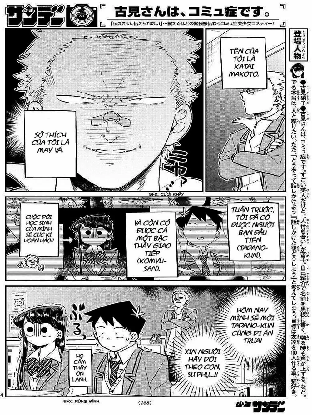 Truyện Tranh Komi Không Thể Giao Tiếp - Komi San Wa Komyusho Desu trang 5