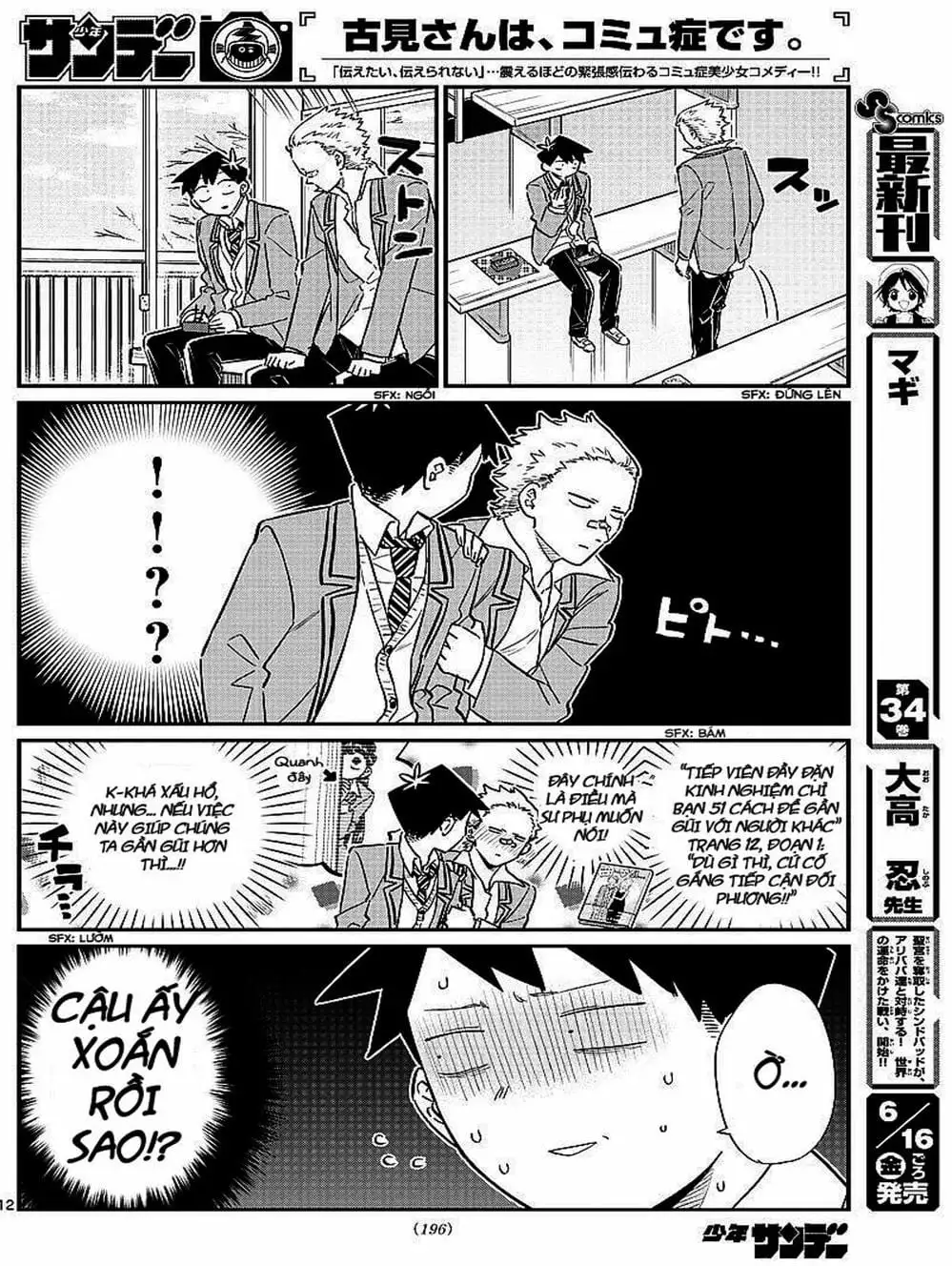 Truyện Tranh Komi Không Thể Giao Tiếp - Komi San Wa Komyusho Desu trang 5