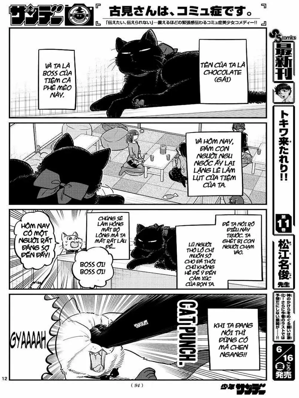 Truyện Tranh Komi Không Thể Giao Tiếp - Komi San Wa Komyusho Desu trang 5
