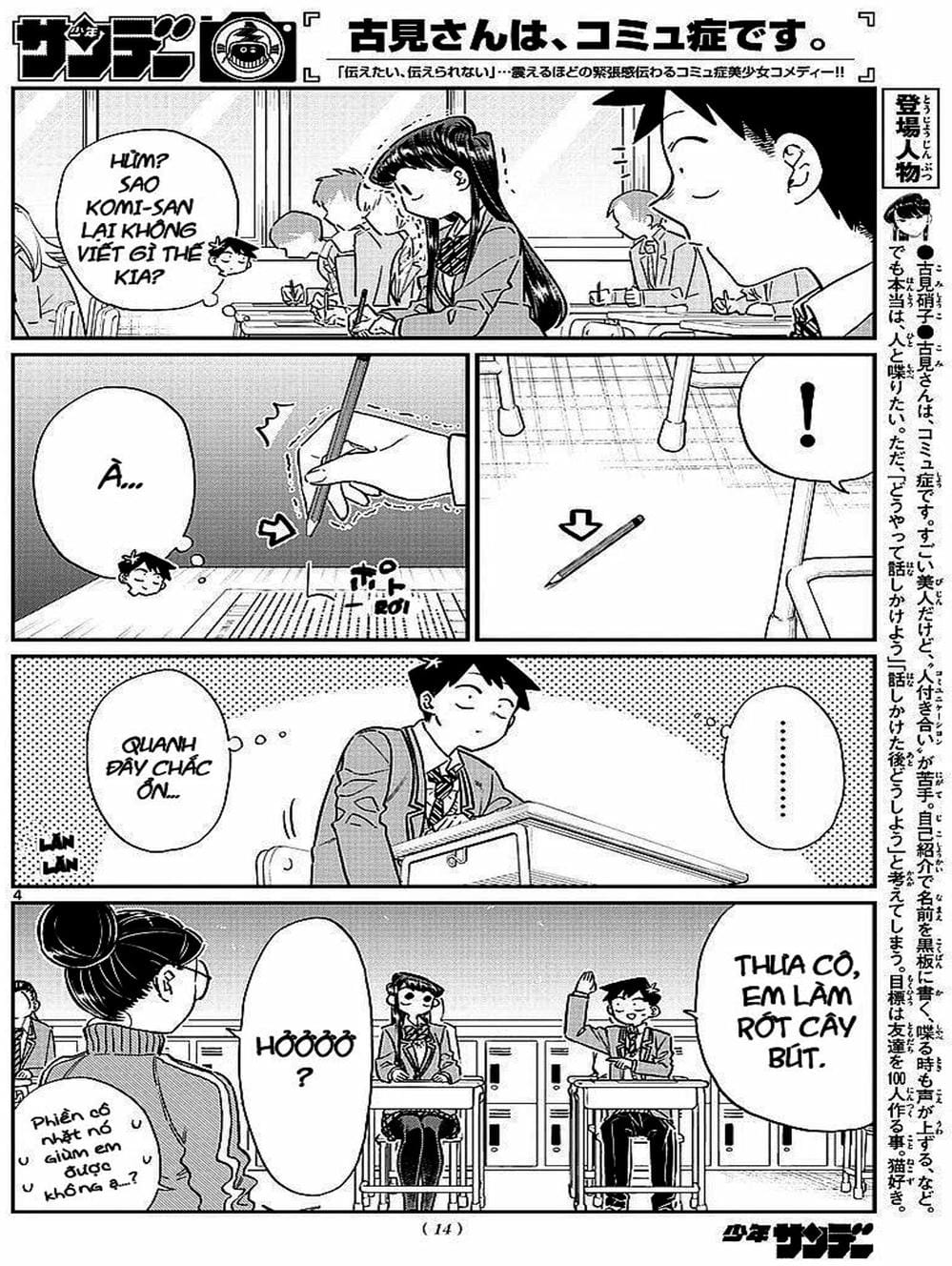 Truyện Tranh Komi Không Thể Giao Tiếp - Komi San Wa Komyusho Desu trang 5